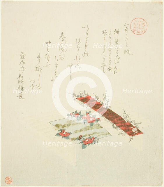Passage 237 (Nihyaku sanjunana dan), from the series "Essays in Idleness for..., early 19th century. Creator: Kubo Shunman.