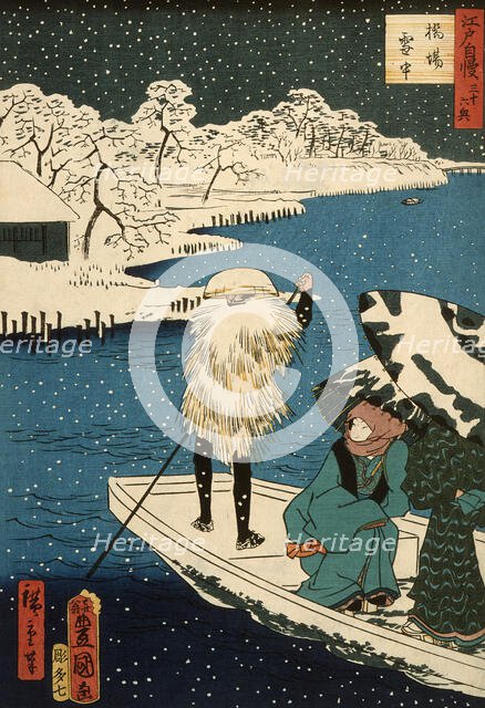 Hashiba Ferry in Snow, 1864. Creators: Utagawa Hiroshige II, Utagawa Kunisada.