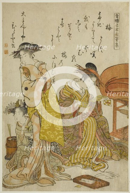 The Courtesan Hitomoto of the Daimonjiya, from the album "Comparing New Beauties of the Yo..., 1784. Creator: Kitao Masanobu.