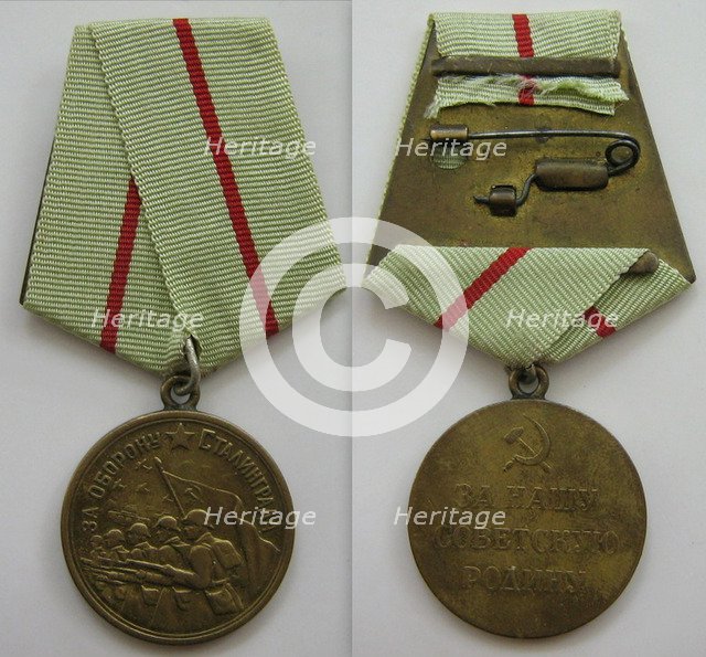 Medal for the Defense of Stalingrad. Artist: Orders, decorations and medals 