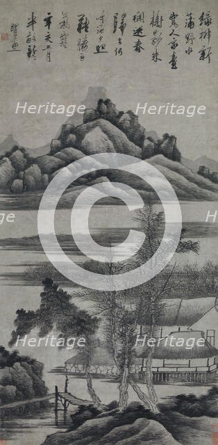 The green of late spring, 1671. Creator: Gong Xian (1618-1689).