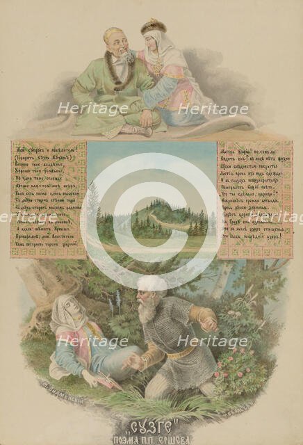 Illustration for the poem "Suzga", 1862-1887. Creator: Mikhail Znamensky.