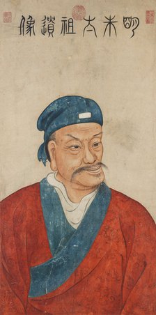Portrait of the Hongwu Emperor (1328-1398), the founder of Ming dynasty, 18th century.