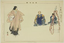 Mataiyama Kapami (Matsuyama-kagami?), from the series "Pictures of No Performances..., 1898. Creator: Kogyo Tsukioka.