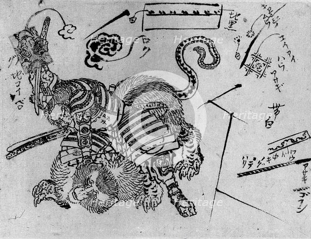 Yorimasa Killing Nue, 18th-19th century. Creator: Hokusai.