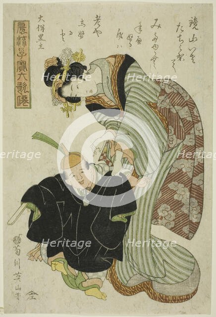 Otomo no Kuronushi, from the series "Fashionable Children as the Six Immortal Poets..., c. 1814/17. Creator: Kikukawa Eizan.