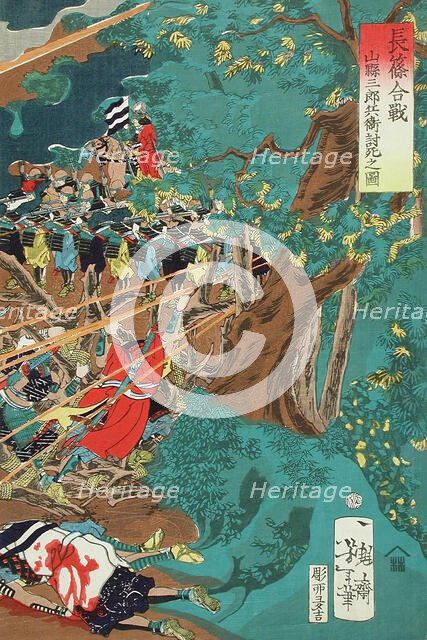 The Battle of Nagashino (Later Retitled) (image 1 of 3), Published in 1868. Creator: Tsukioka Yoshitoshi.