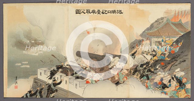 The Occupation of the Battery at Port Arthur (Ryojunko hodai nottori no zu), 1895. Creator: Ogata Gekko.