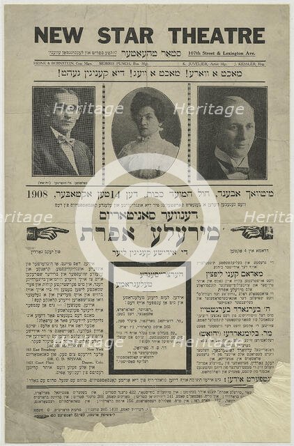 Mirele Efros, di Idishe kenigin Lier, c1908-10-14. Creator: Unknown.