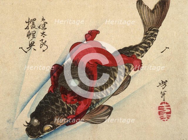 Kintaro Riding the Carp, 1882. Creator: Tsukioka Yoshitoshi.