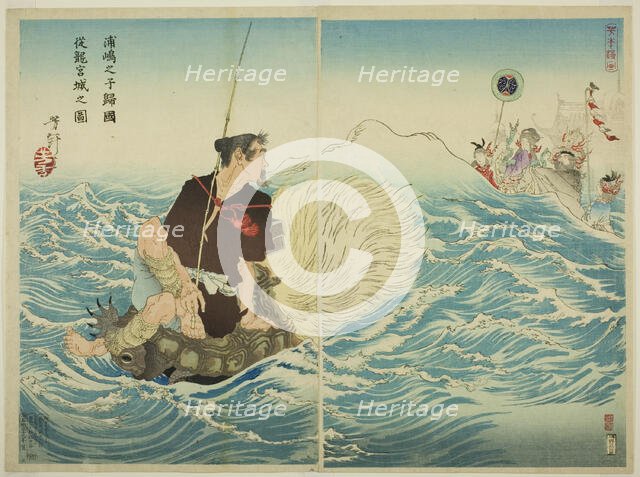 Urashima Taro Returning Home from the Palace of the Dragon King (Urashima Taro...), 1886. Creator: Tsukioka Yoshitoshi.