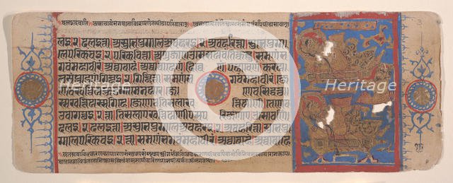Leaf from a Kalpa Sutra (Jain Book of Rituals), 15th century. Creator: Bhadrabahu.