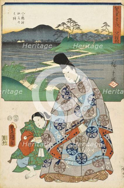 Chiryu: Historical Site of the Iris at Yatsuhashi VIllage (Yatsuhashi mura kakitsubata...), 1855. Creators: Utagawa Kunisada, Ando Hiroshige.