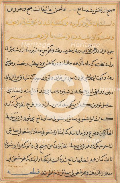 Page from Tales of a Parrot (Tuti-nama): text page, c. 1560. Creator: Unknown.