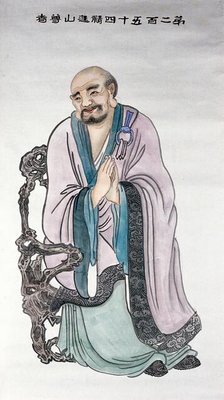 A man or deity, (unknown date). Creator: Unknown.