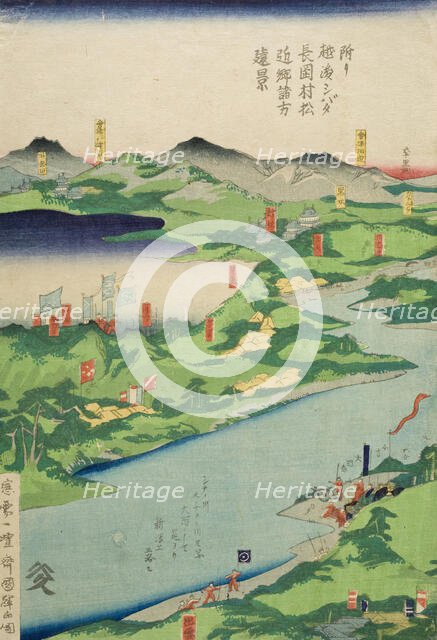 Battle for Nagaoka Castle (image 2 of 4), Published in 1868. Creator: Utagawa Kuniteru.