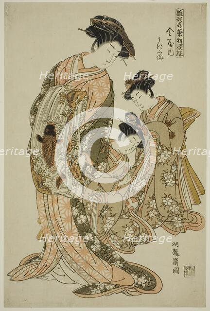 Ukifune of the Kanaya, from the series "Models for Fashion: New Designs as Fresh as..., c. 1776. Creator: Isoda Koryusai.
