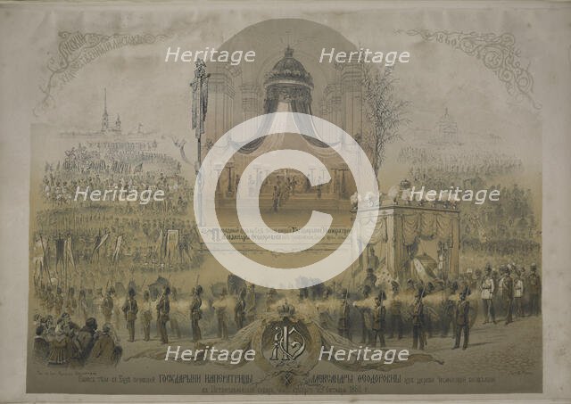 The funeral procession of Empress Alexandra Feodorovna (Charlotte of Prussia), wife of..., 1860. Creator: Timm, Wassili (George Wilhelm) (1820-1895).