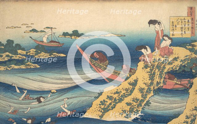 Poem by Sangi no Takamura (Ono no Takamura), from the series One Hundred Poems Explain..., ca. 1835. Creator: Hokusai.