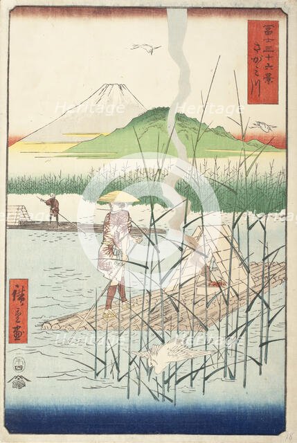 Sagami River, 1858. Creator: Ando Hiroshige.