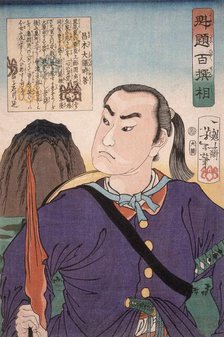 Masaki Taizen Tokiyoshi, 1868. Creator: Tsukioka Yoshitoshi.