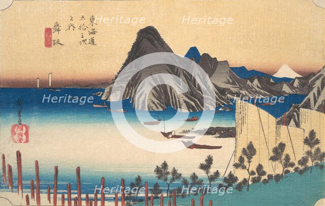 View of Imaki Point from Maizaka, ca. 1834., ca. 1834. Creator: Ando Hiroshige.