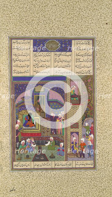 Sudaba's Second Accusation Against Siyavush is Judged, Folio 164v..., ca. 1525-30. Creator: Qasim ibn 'Ali.