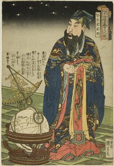 Wu Yong (Chitasei Goyo), from the series "One Hundred and Eight Heroes of the..., c. 1827/30. Creator: Utagawa Kuniyoshi.