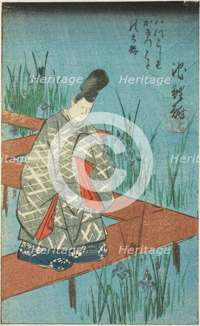 Chiryu: The Old Story of the Irises at Yatsuhashi Bridge (Yatsuhashi no kakitsubata..., 1856. Creator: Ando Hiroshige.