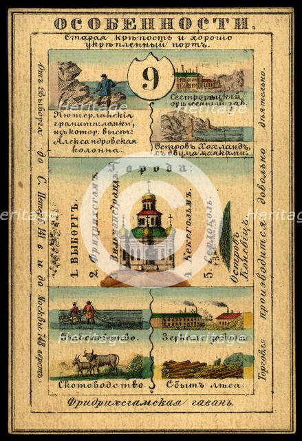 Vyborg Province, 1856. Creator: Unknown.