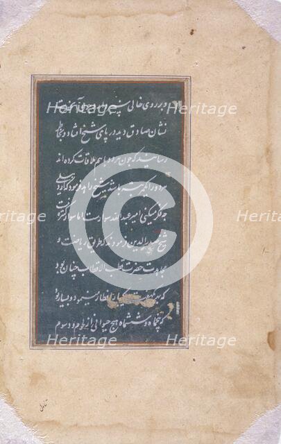 Book page, 1018. Creator: Unknown.