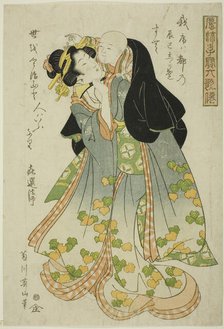 Kisen Hoshi, from the series "Fashionable Children as the Six Immortal Poets (Furyu..., c. 1814/17. Creator: Kikukawa Eizan.