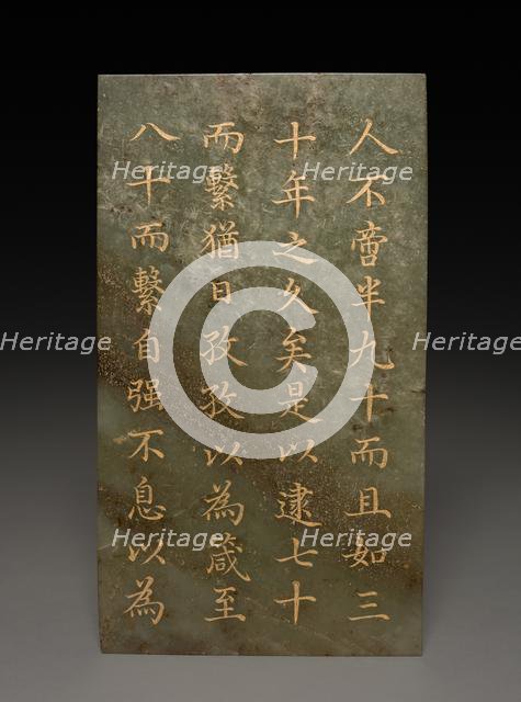 Tablet, 1778. Creator: Unknown.