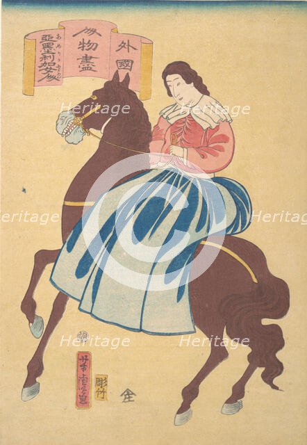 American Horsewoman, 1st month, 1861. Creator: Utagawa Yoshitora.