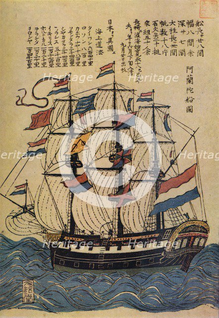 'A Bunkindo Colour-Print of a Dutch Ship with descriptive text', c1800, (1936). Artist: Unknown.
