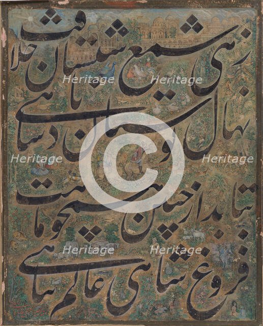 Calligraphy Painting, Iran, ca. 1860. Creator: Ismail Jalayir.