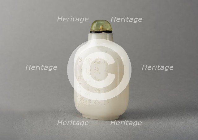 White glass snuff bottle, China, Qing dynasty, 1644-1911. Creator: Unknown.