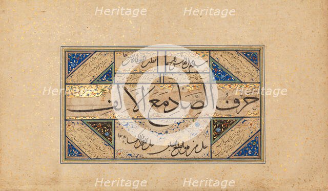 Page of Calligraphy, early 16th century. Creator: Sultan Muhammad Nur.