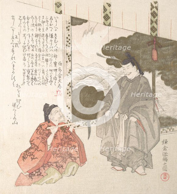 History of Kamakura (where Minamoto Shogunate was Established), 19th century. Creator: Kubo Shunman.