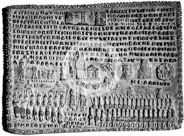 The Sinaia lead plate. Artist: Hasdeu, Bogdan Petriceicu (1838-1907)