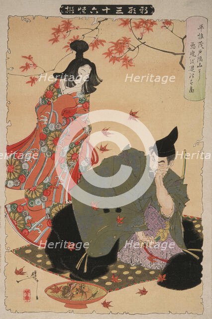 Taira No Koremochi Subjugates the Evil Demon at Togakushi Mountain, 1890. Creator: Tsukioka Yoshitoshi.