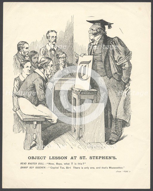 Mazawattee Tea, 1890s. Artist: Unknown