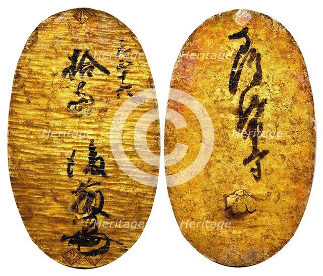 Gold Coin known as Tensho Hishi Oban, the first Oban in Japanese Monetary History, ca 1588. Creator: Numismatic, Oriental coins  .