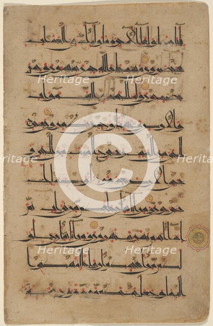 Qur'an leaf in Eastern Kufic script, 11th century. Creator: Unknown.