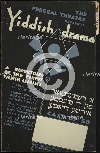 Yiddish Drama, [193-]. Creator: Unknown.