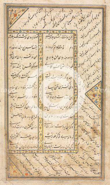 Text Page, Persian Verses (verso) in an Anthology with some verses from Haft Awrang…, mid-1500s. Creator: Unknown.