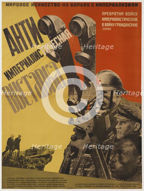 Anti-Imperialist Exhibition, 1931. Creator: Klutsis, Gustav (1895-1938).