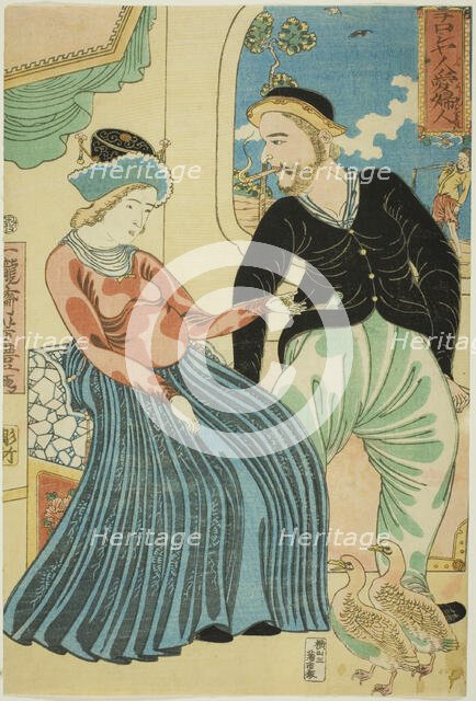 Russian's Love for a Lady (Oroshiyajin fujin wo aisu), 1860. Creator: Utagawa Yoshitoyo.