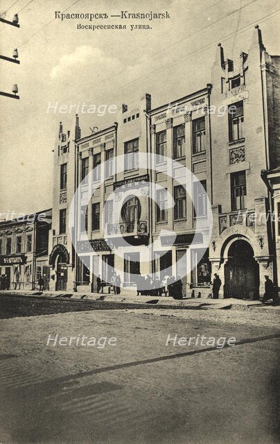 Krasnoyarsk Voskresenskaya street, 1904-1917. Creator: Unknown.