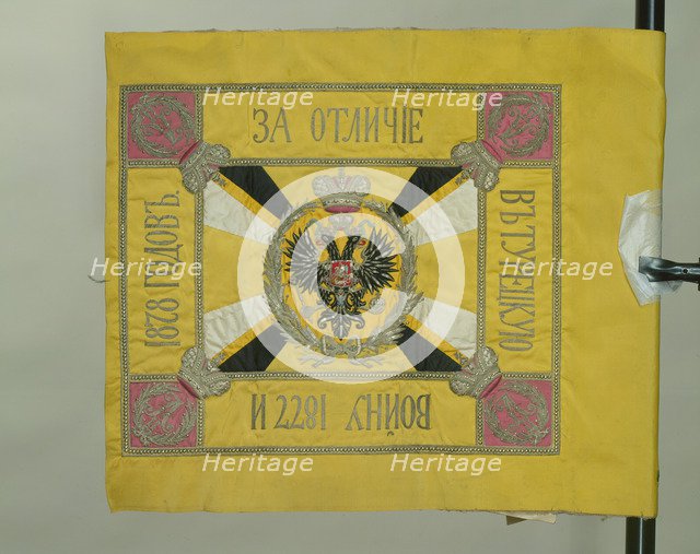 Saint George Standard of the Cavalry, 1879. Artist: Flags, Banners and Standards  